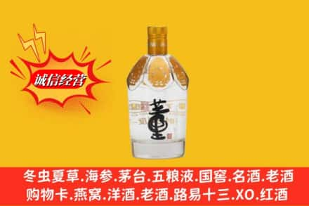 昌平区回收老董酒